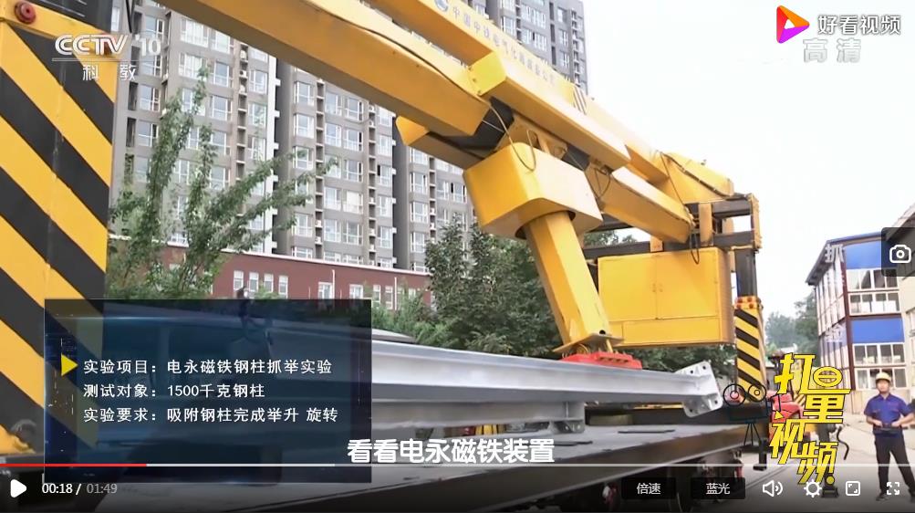 千豪電永磁鐵到底能抓取多重的工件？
